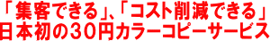 WqłA{̂RO~J[Rs[T[rX