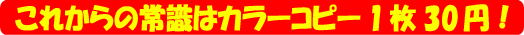 RO~J[Rs[